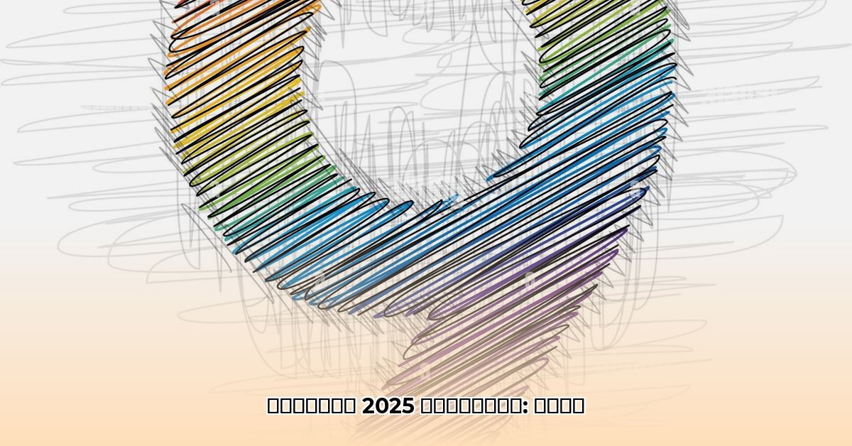 9-muharram-2025-in-uae